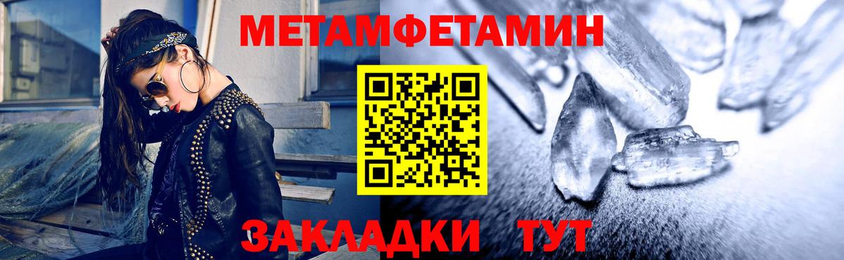 Амфетамин VHQ  Амфетамин  Александров  Вход с VPN 
