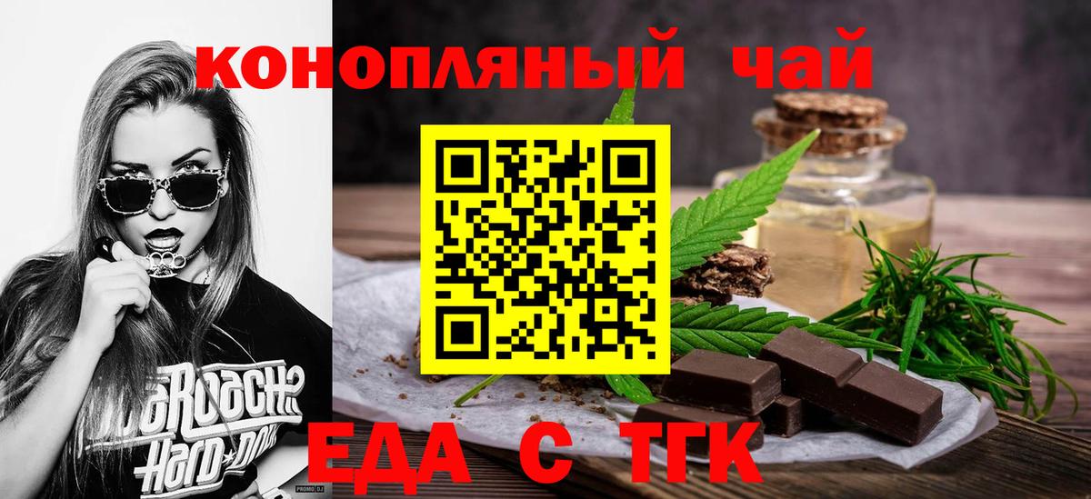 ГАШ  Вход с VPN  Александров  А ПВП СОЛЬ кристаллы  Меф   Канабис 