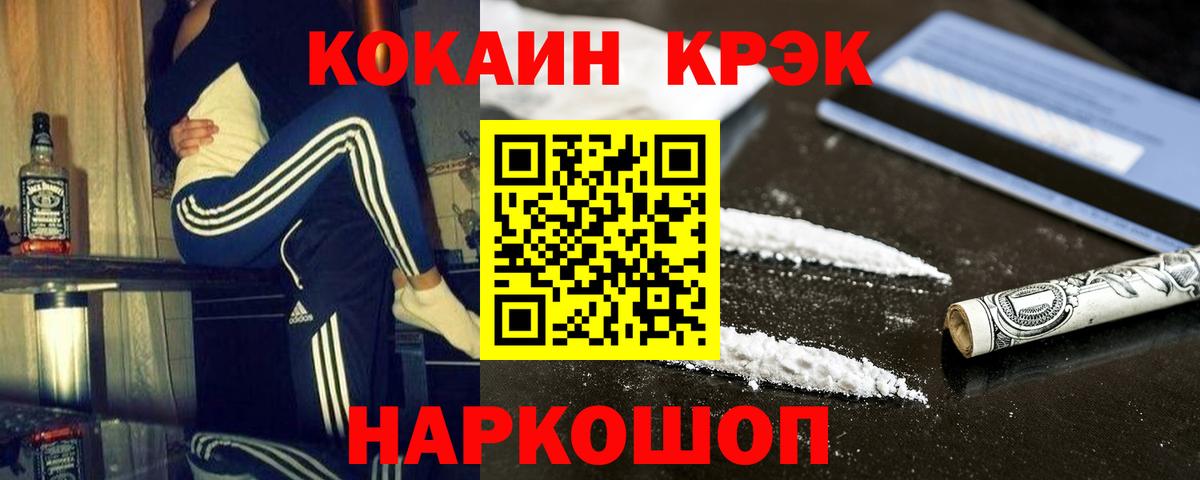 COCAIN Columbia Александров