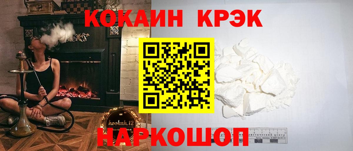 COCAIN Колумбийский  Вход с VPN  Александров 