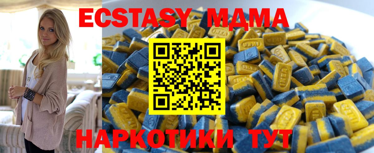 ЭКСТАЗИ 99%  Ecstasy  Александров  Вход с VPN 