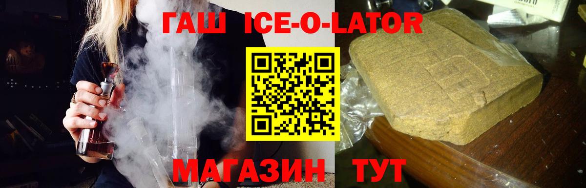 ГАШИШ убойный Александров