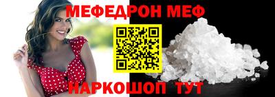 таблы Абакан