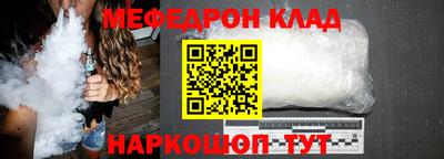 мефедрон VHQ Азнакаево