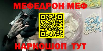 наркотики Абинск
