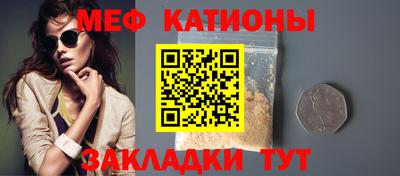 таблы Абакан