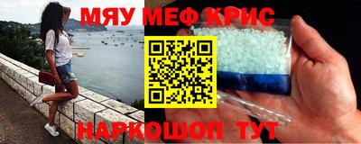 таблы Абакан