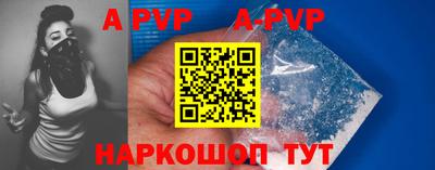 таблы Абакан