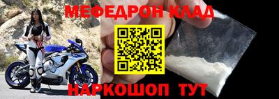 наркотики Абинск