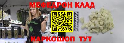 таблы Абакан