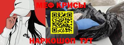 наркотики Абинск