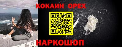 мефедрон VHQ Азнакаево