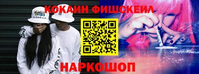 наркотики Абинск