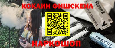 наркотики Абинск