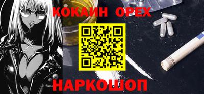 мефедрон VHQ Азнакаево