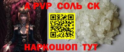 таблы Среднеуральск