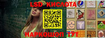 таблы Абакан