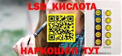 таблы Абакан