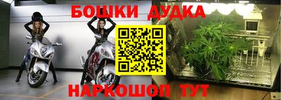 наркотики Абинск