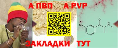 мефедрон VHQ Азнакаево