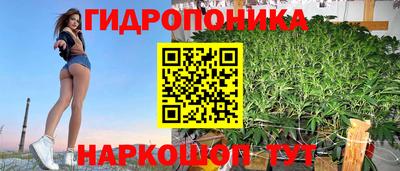 наркотики Абинск