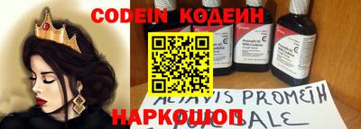 мефедрон VHQ Азнакаево
