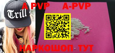 мефедрон VHQ Азнакаево