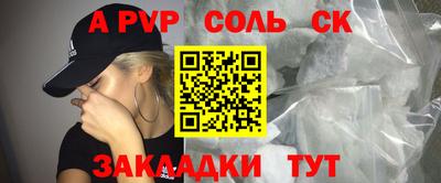 наркотики Абинск