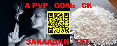 таблы Абакан