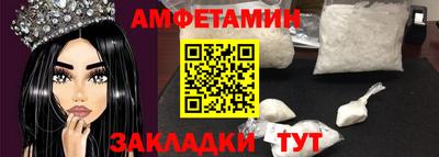 мефедрон VHQ Азнакаево