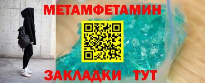 мефедрон VHQ Азнакаево