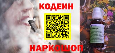 таблы Абакан