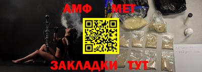 мефедрон VHQ Азнакаево