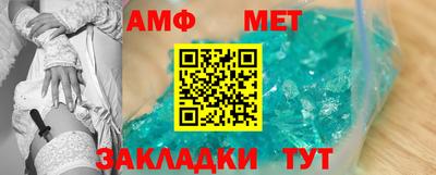 мефедрон VHQ Азнакаево