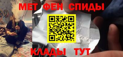 мефедрон VHQ Азнакаево
