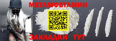 мефедрон VHQ Азнакаево