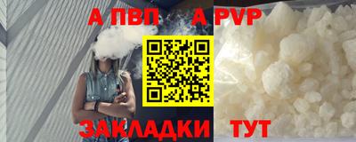 мефедрон VHQ Азнакаево
