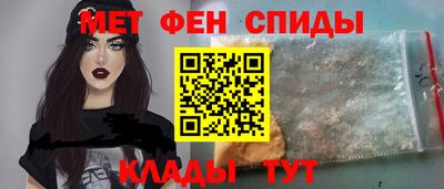 мефедрон VHQ Азнакаево