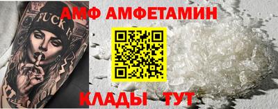 таблы Абакан