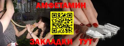 наркотики Абинск