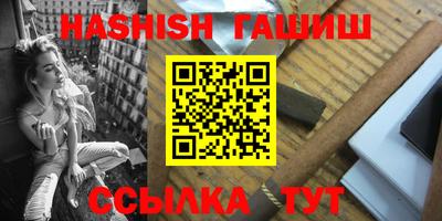 таблы Абакан