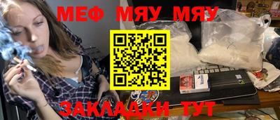 мефедрон VHQ Азнакаево