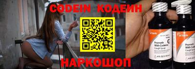 мефедрон VHQ Азнакаево