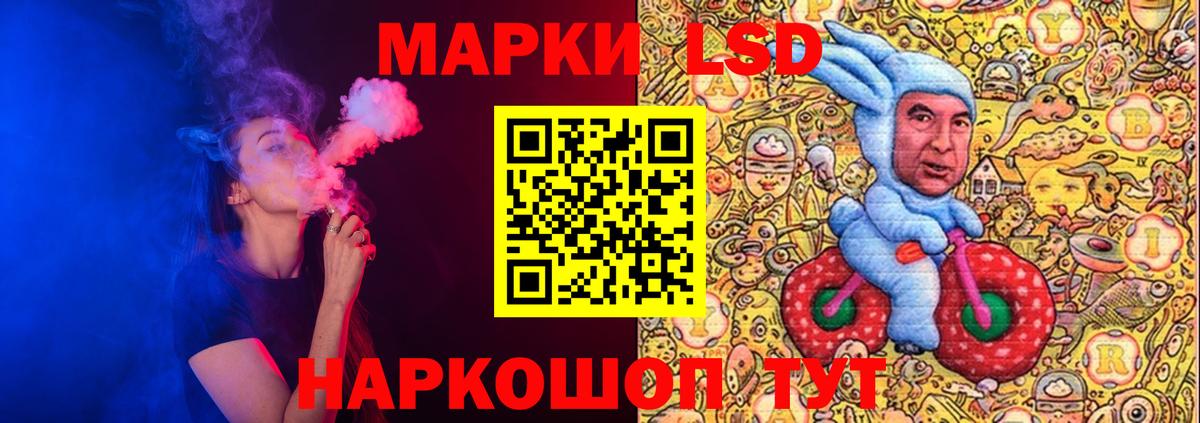 Лсд 25 экстази кислота  ссылка на мегу онион  LSD-25 экстази  Лсд 25 экстази кислота  Александров  Вход с VPN 