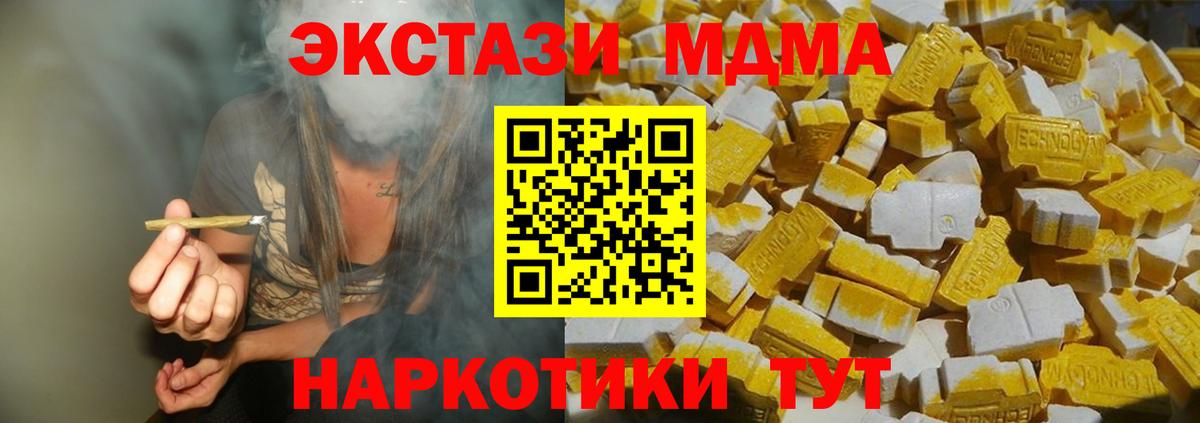 Александров  МДМА Molly  МДМА Molly  Вход с VPN 