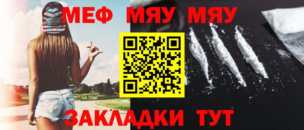 Мефедрон  где продают   МЯУ-МЯУ мяу мяу  Александров  МЯУ-МЯУ мяу мяу  Вход с VPN 