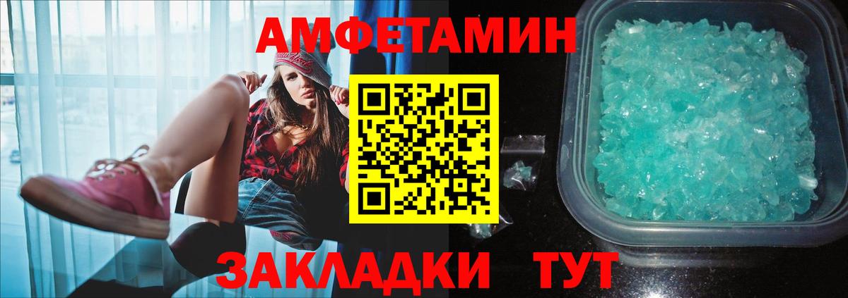 Александров  Первитин мет  Вход с VPN 