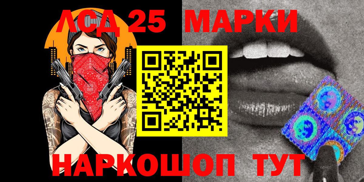 Наркотические марки  Вход с VPN  Александров  Марки NBOMe 1,5мг 