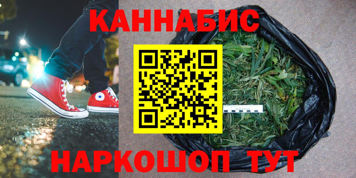 Александров  МАРИХУАНА LSD WEED  Шишки марихуана Bruce Banner  Канабис план  Вход с VPN  МАРИХУАНА сатива 